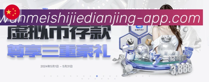 体育App